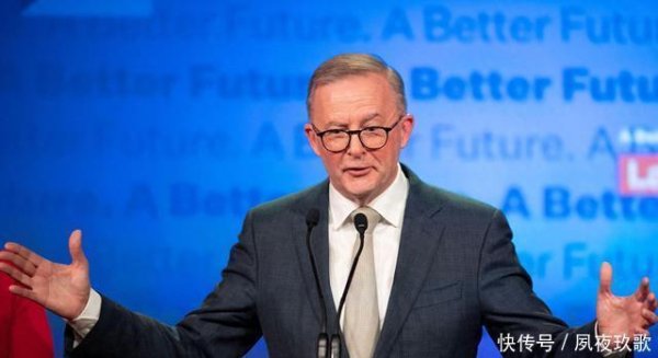 配资之家主要有配资炒股 特朗普算盘彻底落空，憋了3天的澳总理，当面对中方道出肺腑之言